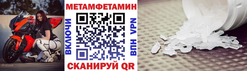 АМФЕТАМИН 97%  Сибай 