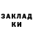 COCAIN 97% Vadim Magafurov