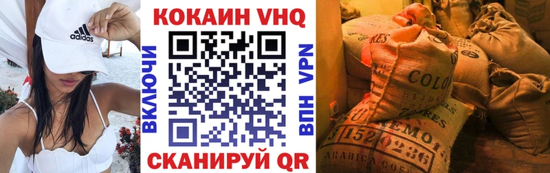 COCAIN FishScale Сибай