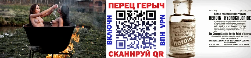 ГЕРОИН хмурый  Сибай 