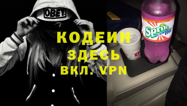 ПСИЛОЦИБИНОВЫЕ ГРИБЫ Балахна
