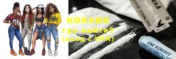 ПСИЛОЦИБИНОВЫЕ ГРИБЫ Балахна