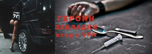 ПСИЛОЦИБИНОВЫЕ ГРИБЫ Балахна