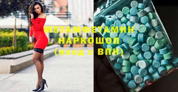 кокаин VHQ Красноперекопск