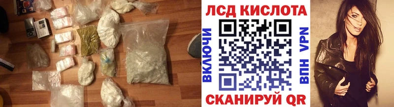 закладки  Сибай  LSD-25 экстази ecstasy 