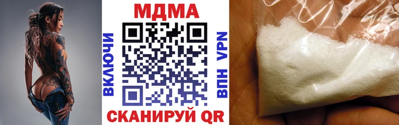 MDMA crystal Сибай