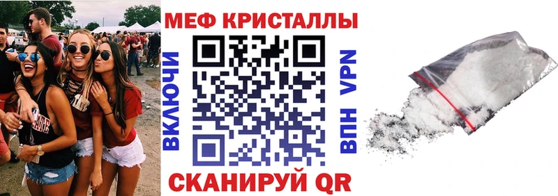 кракен ссылки  Сибай  Меф VHQ 