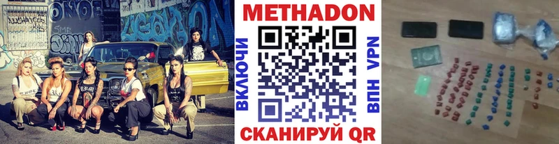 МЕТАДОН мёд  наркошоп  Сибай 