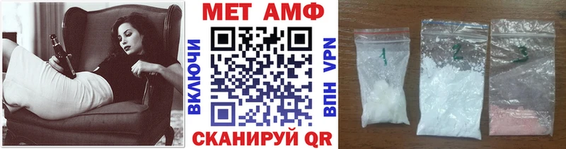 Метамфетамин винт  купить   omg вход  Сибай 