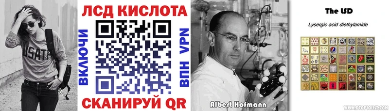 кракен ссылки  Сибай  Марки 25I-NBOMe 1,5мг 