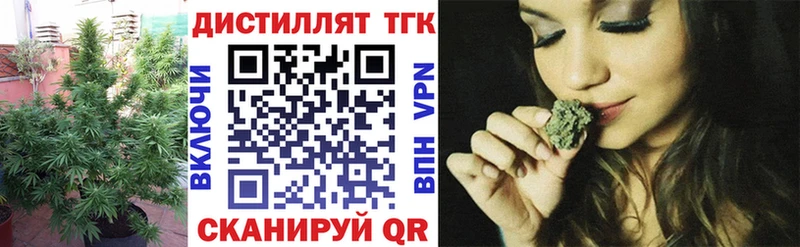 Дистиллят ТГК Wax  Сибай 